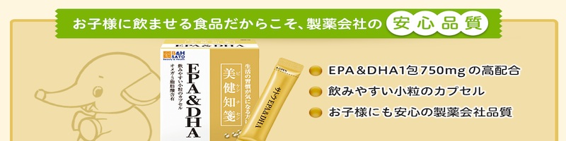 mEPA&DHATCg